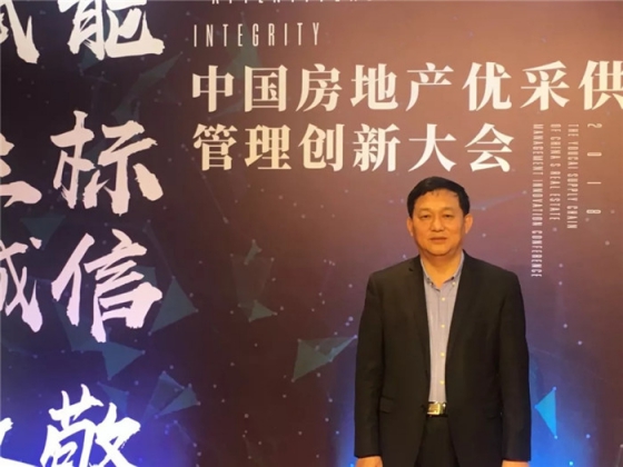 防水材料品牌榮譽|宏源行業(yè)首選率第二、連獲地產(chǎn)首選供應(yīng)商