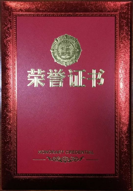 板材品牌榮譽|平安樹獲上海市裝飾裝修行業信得過裝飾材料企業 板材品牌榮譽|平安樹獲上海市裝飾裝修行業信得過裝飾材料企業