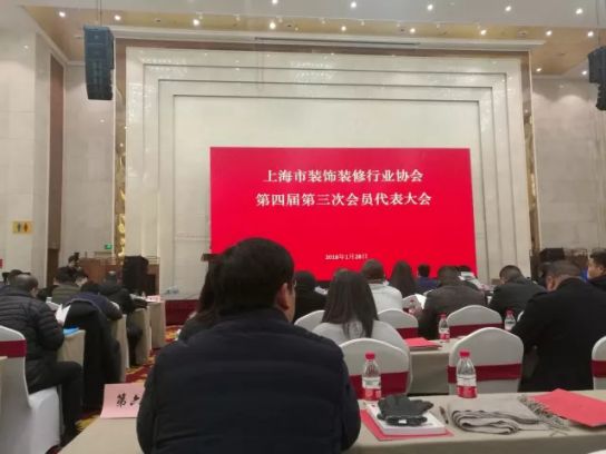 板材品牌榮譽|平安樹獲上海市裝飾裝修行業信得過裝飾材料企業 板材品牌榮譽|平安樹獲上海市裝飾裝修行業信得過裝飾材料企業