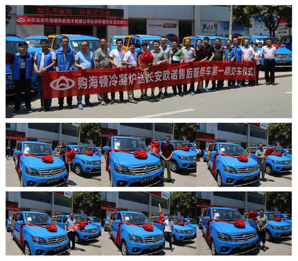 壁掛爐品牌發展|不斷完善終端服務 海頓冷凝送車已在路上