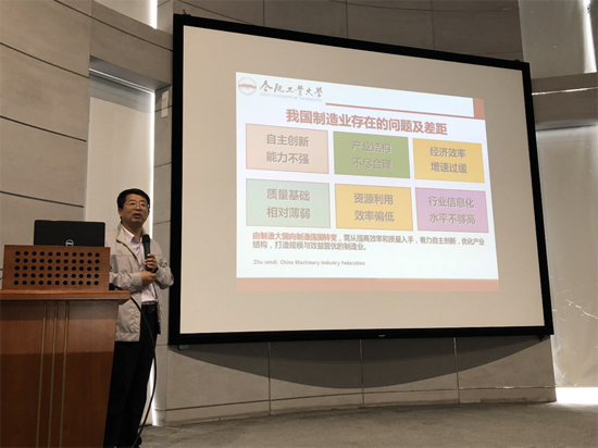 品牌日記|合肥工業大學副校長來揚子空調作綠色制造專題講座