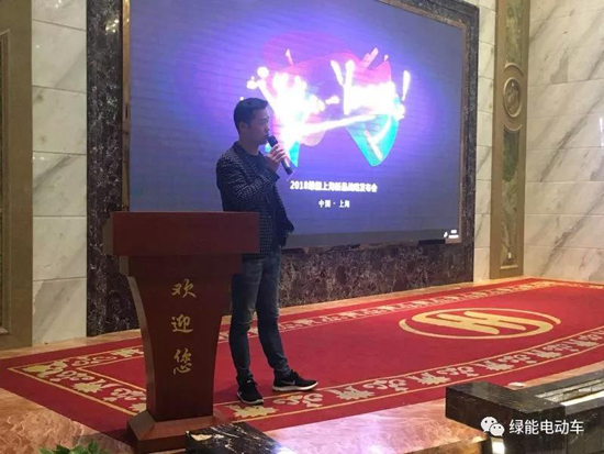品牌大事|綠能電動車上海經銷商大會隆重召開 品牌大事|綠能電動車上海經銷商大會隆重召開