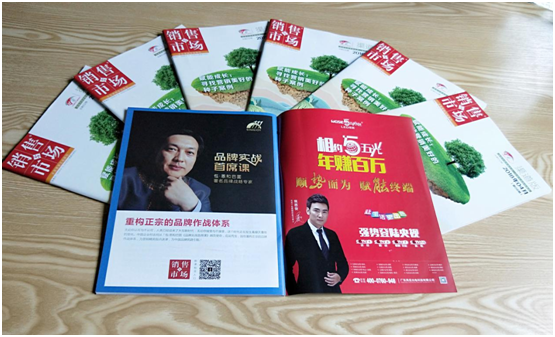 五光十色：終端營銷創新引蝶變