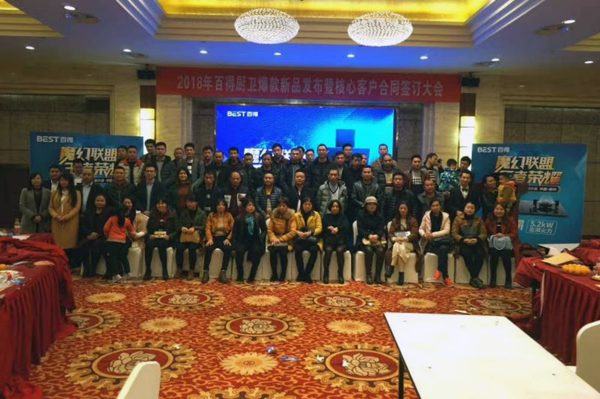 品牌產品|2018百得新品“魔幻聯盟”開門紅，強勢起跑