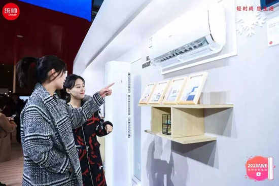 品牌大事|行業(yè)控制空調(diào)靠手，AWE現(xiàn)場統(tǒng)帥只動口不動手