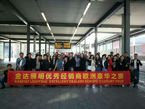 品牌日記|金達(dá)照明優(yōu)秀經(jīng)銷(xiāo)商歐洲豪華之旅