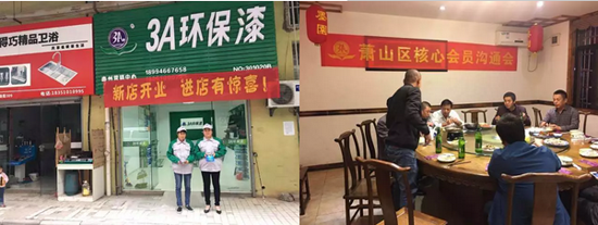 品牌大事|3A環(huán)保漆各項(xiàng)終端推廣活動(dòng)遍地開花 品牌大事|3A環(huán)保漆各項(xiàng)終端推廣活動(dòng)遍地開花