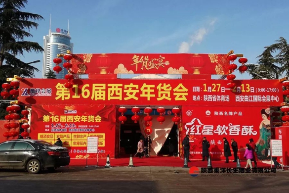 品牌產品|春節首選年貨——謝村橋牌謝村黃酒