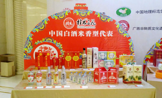 品牌大事|桂林三花2017年度產(chǎn)品質(zhì)量品鑒會(huì)勝利召開