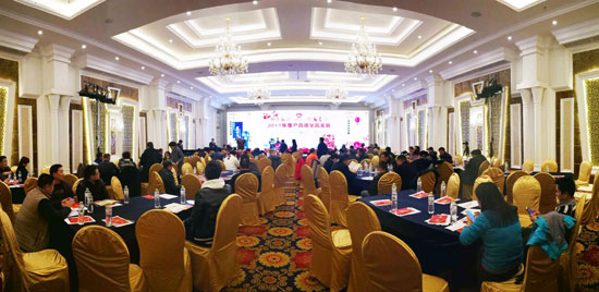 品牌大事|桂林三花2017年度產(chǎn)品質(zhì)量品鑒會(huì)勝利召開