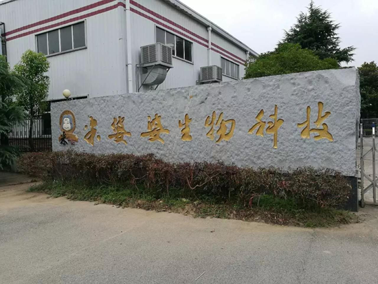 品牌大事|米婆婆榮登“國宴”舞臺 金磚品質米酒讓世界喜愛