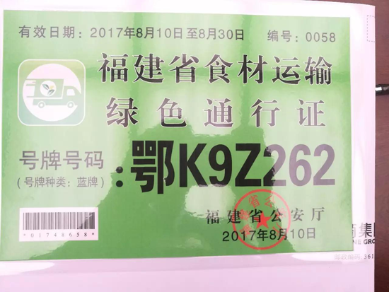 品牌大事|米婆婆榮登“國宴”舞臺 金磚品質米酒讓世界喜愛