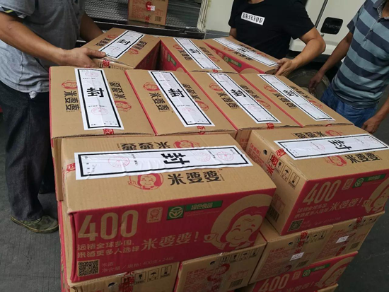 品牌大事|米婆婆榮登“國宴”舞臺 金磚品質米酒讓世界喜愛