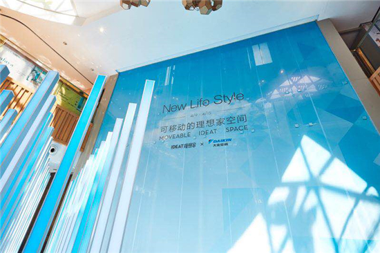 大金空調New Life Style藝術展打造"藍色森林" 大金空調New Life Style藝術展打造"藍色森林"