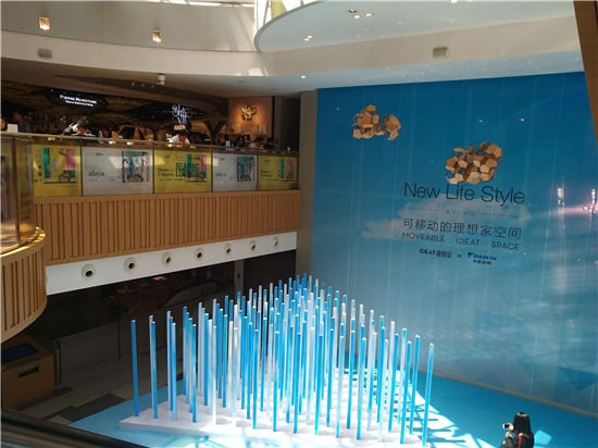 大金空調New Life Style藝術展打造"藍色森林" 大金空調New Life Style藝術展打造"藍色森林"