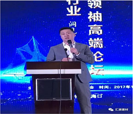 產品質量向更高層次發展,匯源防水質量提升一直在路上 產品質量向更高層次發展,匯源防水質量提升一直在路上