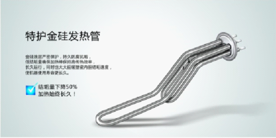 創新大比拼 比克引領恒溫速熱式熱水器品牌 創新大比拼 比克引領恒溫速熱式熱水器品牌