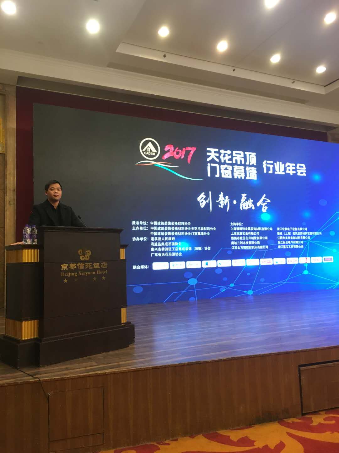 號外！皇庭金門喜獲2017年度《中國門窗行業十大品牌》