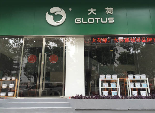 大荷水性漆與“設計之都”深圳結下不解之緣