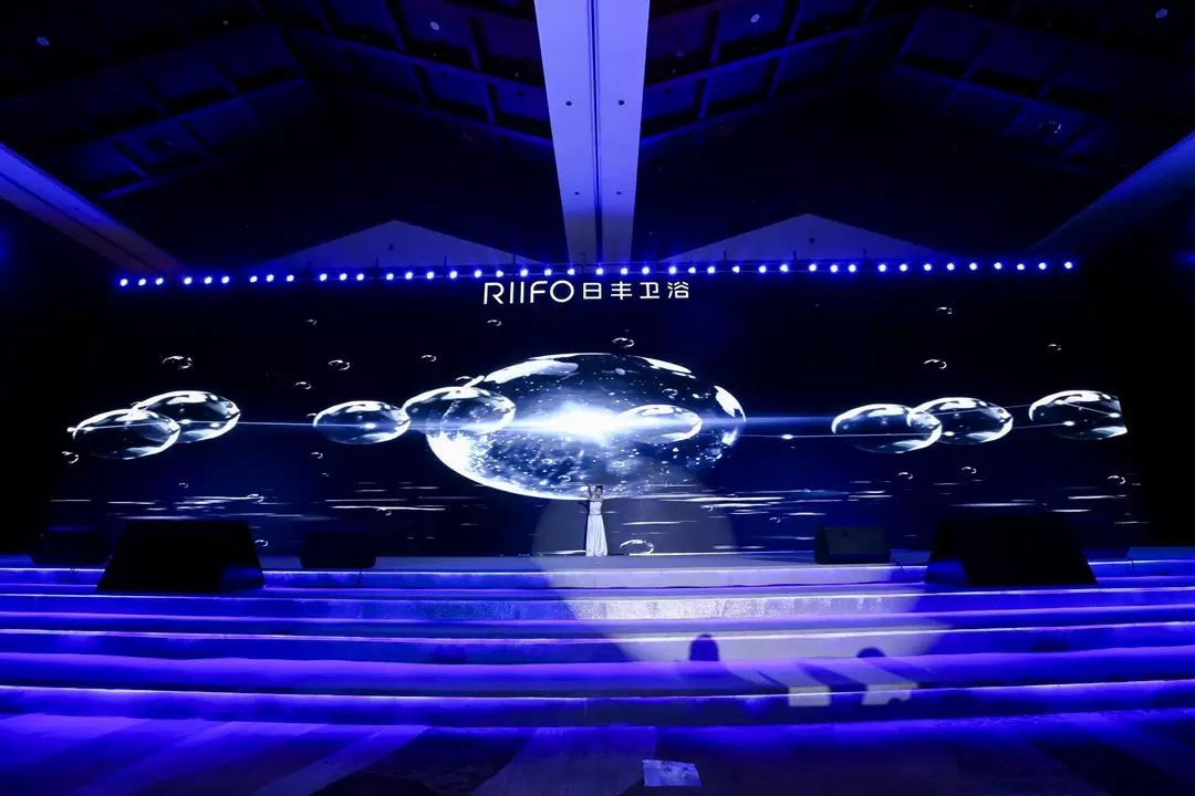 日豐衛(wèi)浴「冰豐奇浴——品牌升級(jí)發(fā)布會(huì)」盛大啟幕