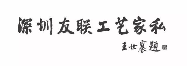 祥利人：不忘初心，繼續前行