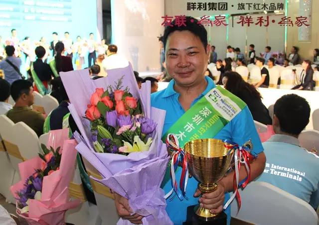 祥利人：不忘初心，繼續前行
