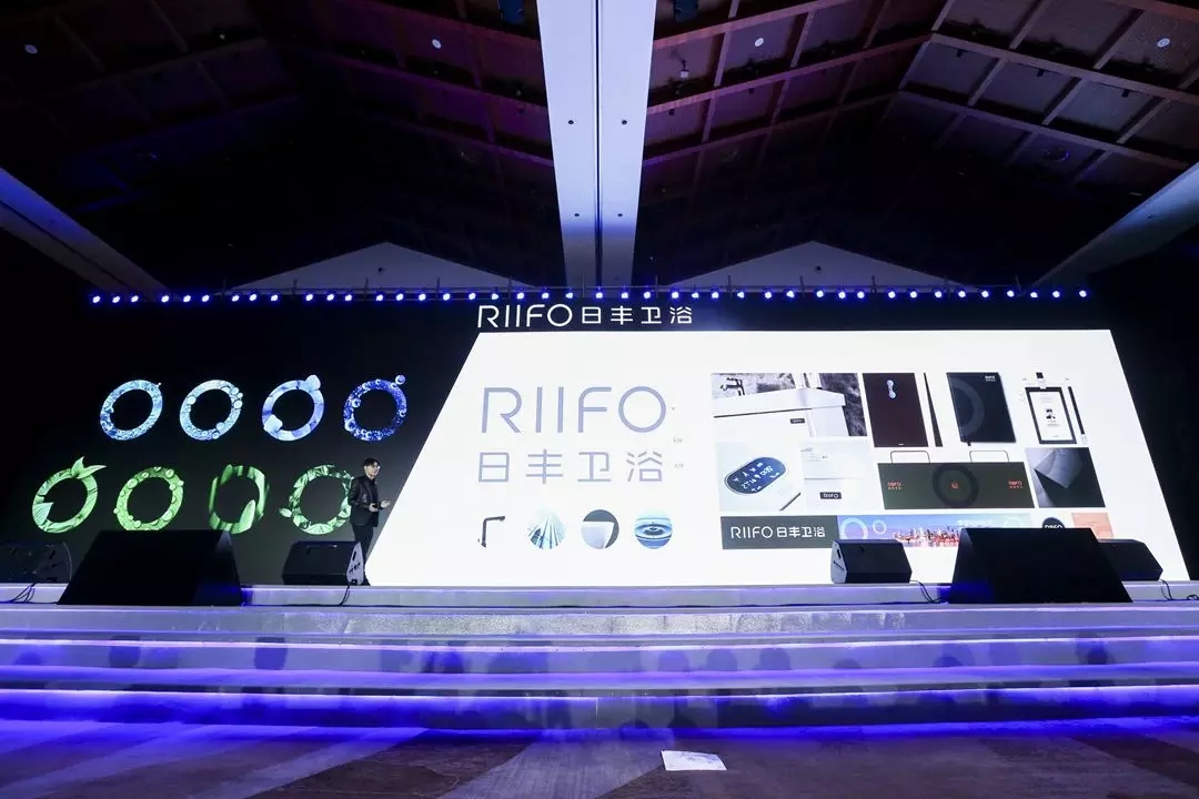 日豐衛(wèi)浴「冰豐奇浴——品牌升級(jí)發(fā)布會(huì)」盛大啟幕