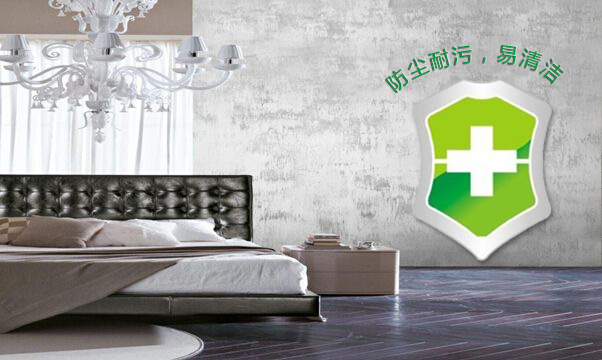 富思特內墻藝術靈感漆為您刷新墻面魅力值