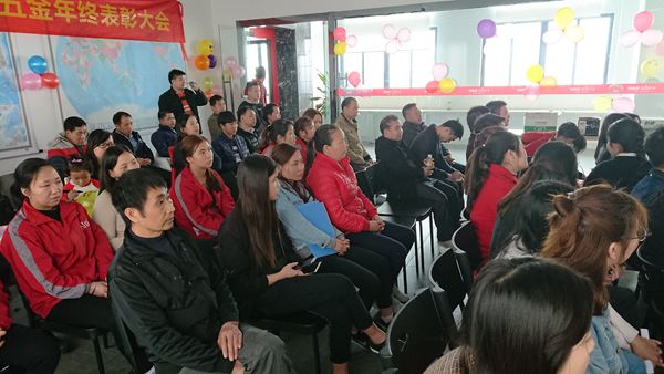 溫故而知新,雅麗斯五金門鎖2017年終總結會 溫故而知新,雅麗斯五金門鎖2017年終總結會