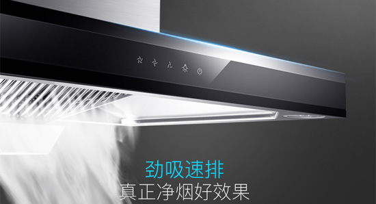 出租屋、老人應該首選什么樣的煙機灶具好些？