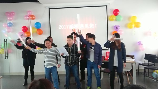 溫故而知新,雅麗斯五金門鎖2017年終總結會 溫故而知新,雅麗斯五金門鎖2017年終總結會