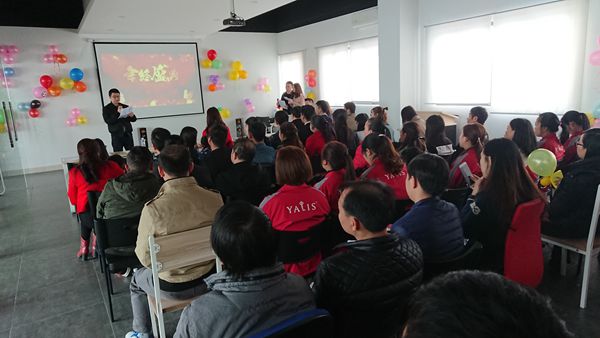 溫故而知新,雅麗斯五金門鎖2017年終總結會 溫故而知新,雅麗斯五金門鎖2017年終總結會