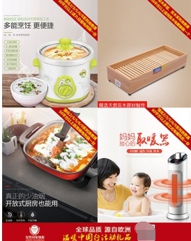 重溫:安然印象地板溫暖中國行跨年盛宴 重溫:安然印象地板溫暖中國行跨年盛宴