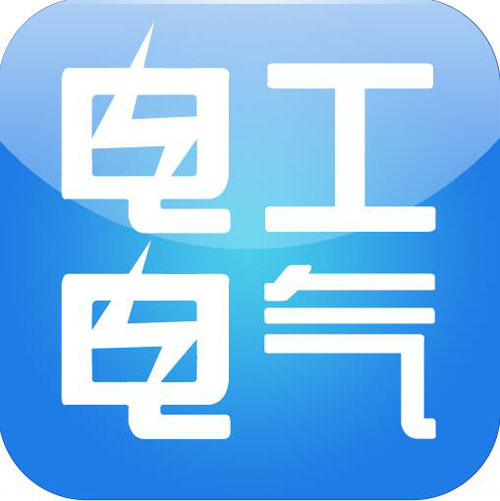 人物觀(guān)|照明和電工是一對(duì)相互依存的兄弟 人物觀(guān)|照明和電工是一對(duì)相互依存的兄弟