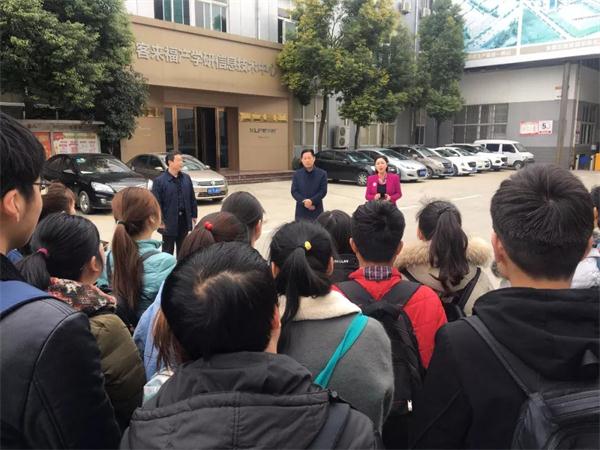 衣柜品牌日記|安徽農業大學學生參觀客來福華東生產基地