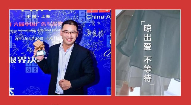 晾衣架品牌榮譽|晾霸獲“2017中國家居行業(yè)年度創(chuàng)新品牌”獎 晾衣架品牌榮譽|晾霸獲“2017中國家居行業(yè)年度創(chuàng)新品牌”獎