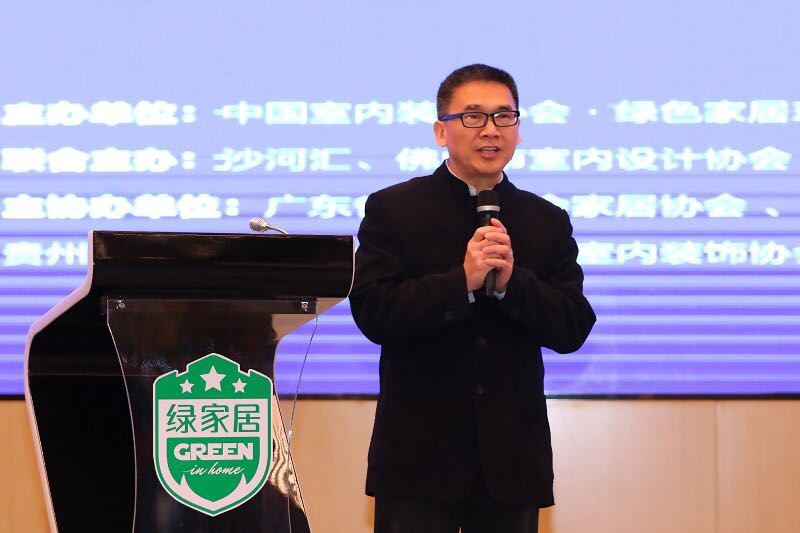 生態板品牌大事記| 壯象于中國整裝產業發展趨勢論壇獲認可 生態板品牌大事記| 壯象于中國整裝產業發展趨勢論壇獲認可