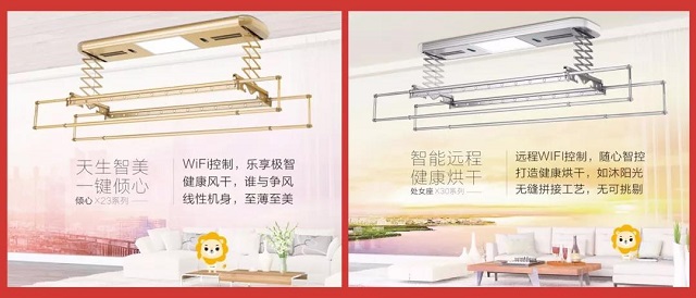 晾衣架品牌榮譽|晾霸獲“2017中國家居行業(yè)年度創(chuàng)新品牌”獎 晾衣架品牌榮譽|晾霸獲“2017中國家居行業(yè)年度創(chuàng)新品牌”獎
