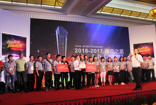 電動車品牌大事|2017財富之路 賽克博鰲峰會完美收官 電動車品牌大事|2017財富之路 賽克博鰲峰會完美收官