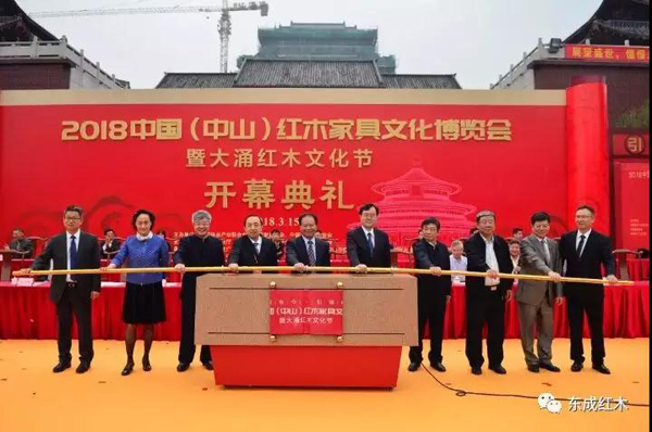 品牌榮譽|東成紅木榮獲國務院批準的國家級獎項 品牌榮譽|東成紅木榮獲國務院批準的國家級獎項