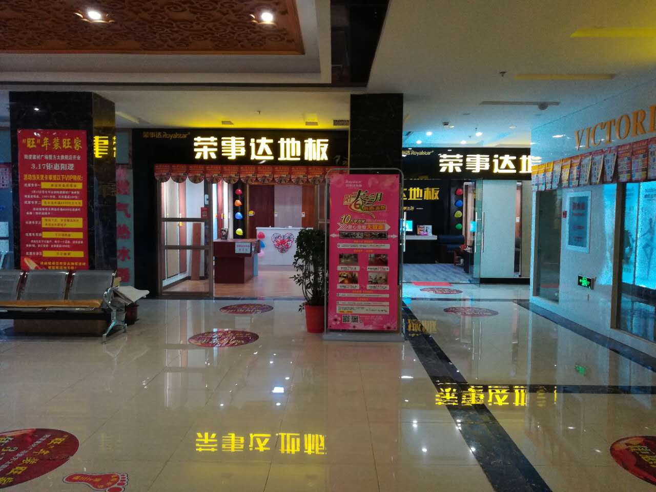 品牌營銷|榮事達地板經銷商不靠扶持靠實干,活動進行中 品牌營銷|榮事達地板經銷商不靠扶持靠實干,活動進行中