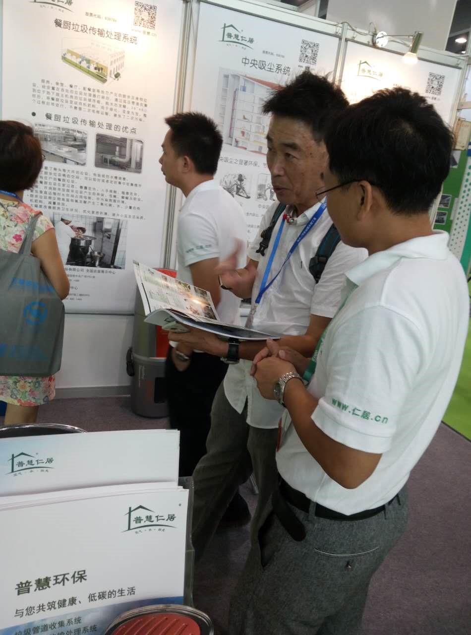 知名新風(fēng)系統(tǒng)品牌|普慧環(huán)保參加第三屆中國環(huán)博會廣州展