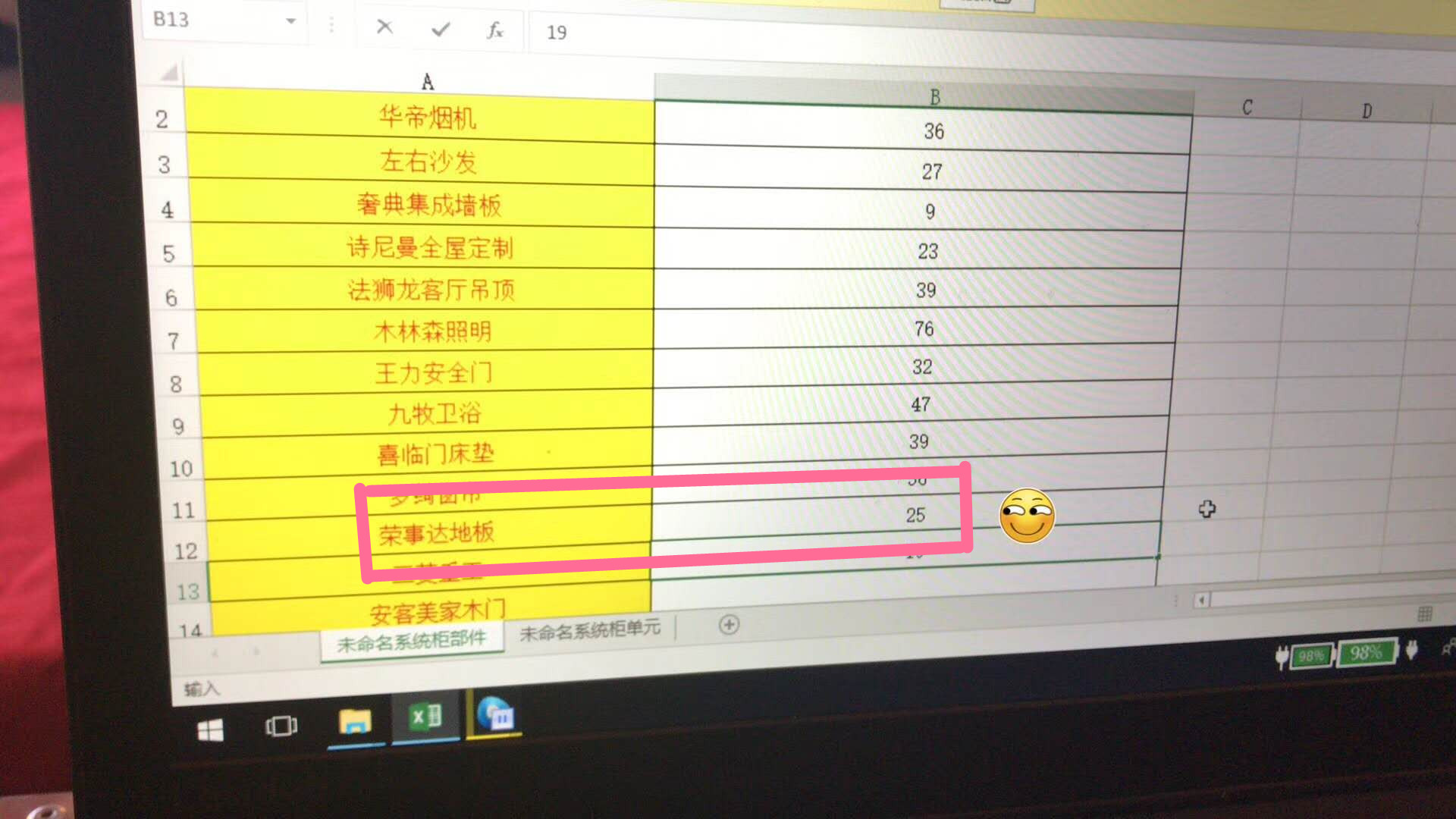 品牌日記|榮事達地板優(yōu)秀品質征服消費者，多地捷報頻傳