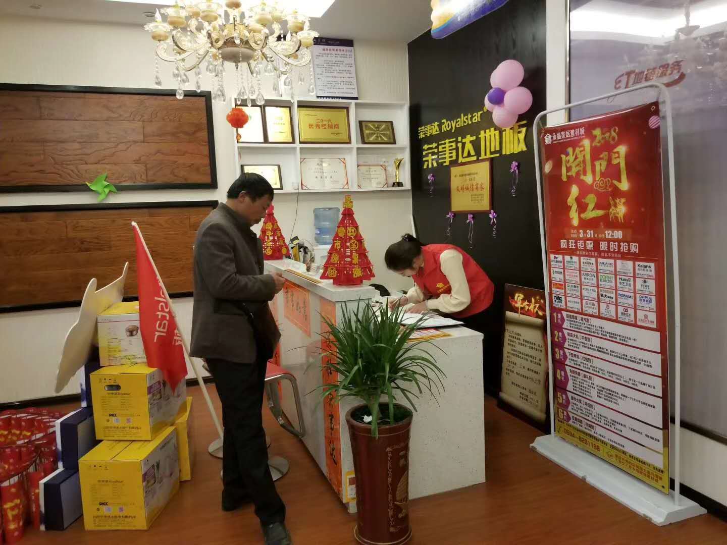 品牌日記|榮事達地板優(yōu)秀品質征服消費者，多地捷報頻傳