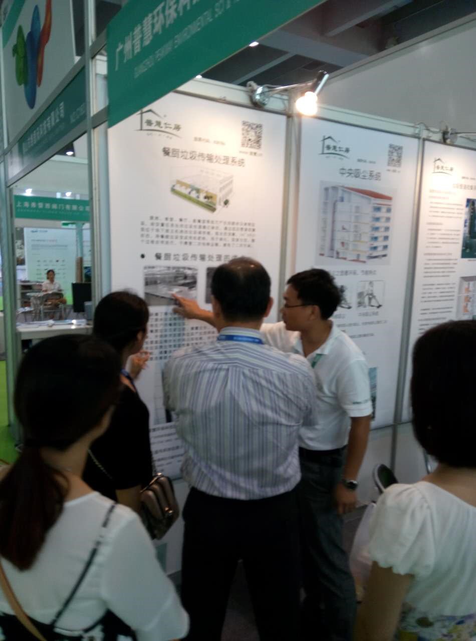 知名新風(fēng)系統(tǒng)品牌|普慧環(huán)保參加第三屆中國環(huán)博會廣州展