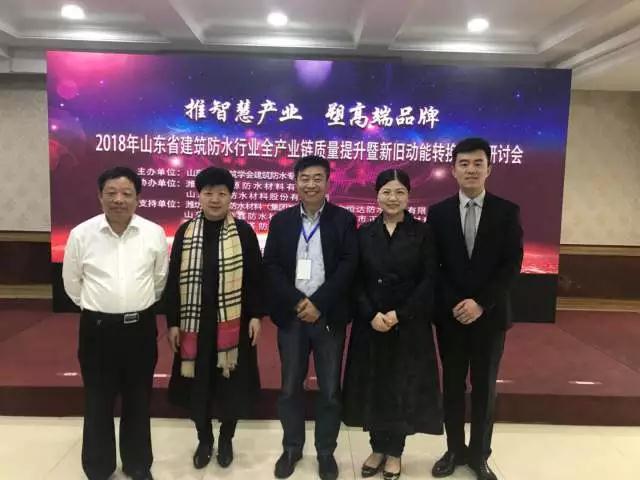 品牌榮譽|魯鑫防水榮獲產品質量提升“優秀示范企業”稱號 品牌榮譽|魯鑫防水榮獲產品質量提升“優秀示范企業”稱號