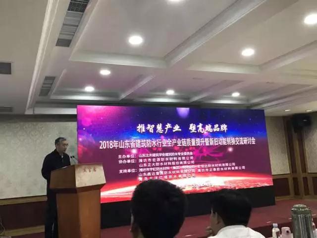 品牌榮譽|魯鑫防水榮獲產品質量提升“優秀示范企業”稱號 品牌榮譽|魯鑫防水榮獲產品質量提升“優秀示范企業”稱號