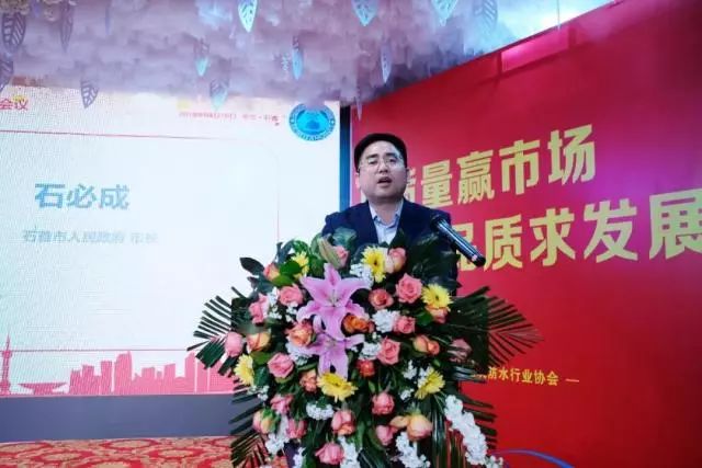 品牌大事|魯鑫防水參加2017湖北省建筑防水行業質量提升工作會議