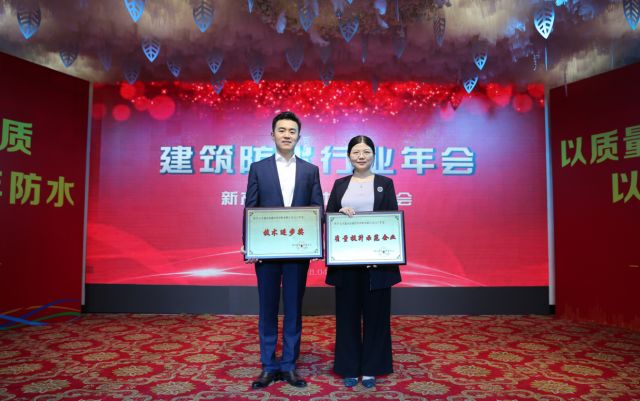 品牌大事|魯鑫防水參加2017湖北省建筑防水行業質量提升工作會議