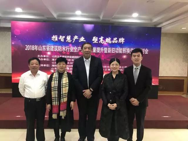 品牌榮譽|魯鑫防水榮獲產品質量提升“優秀示范企業”稱號 品牌榮譽|魯鑫防水榮獲產品質量提升“優秀示范企業”稱號